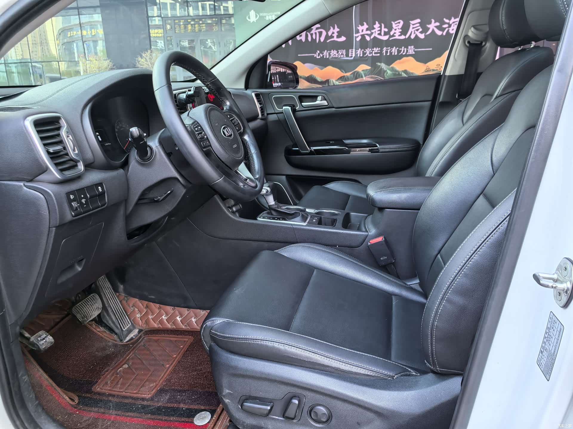 Kia KX5, 2018 4