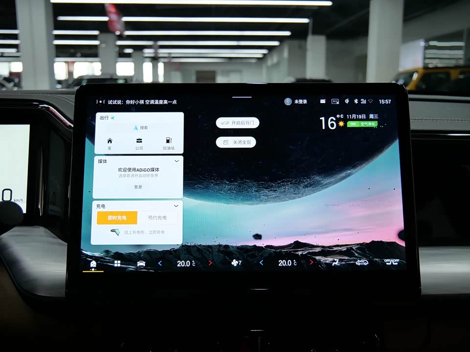 Trumpchi Trumpchi ES9