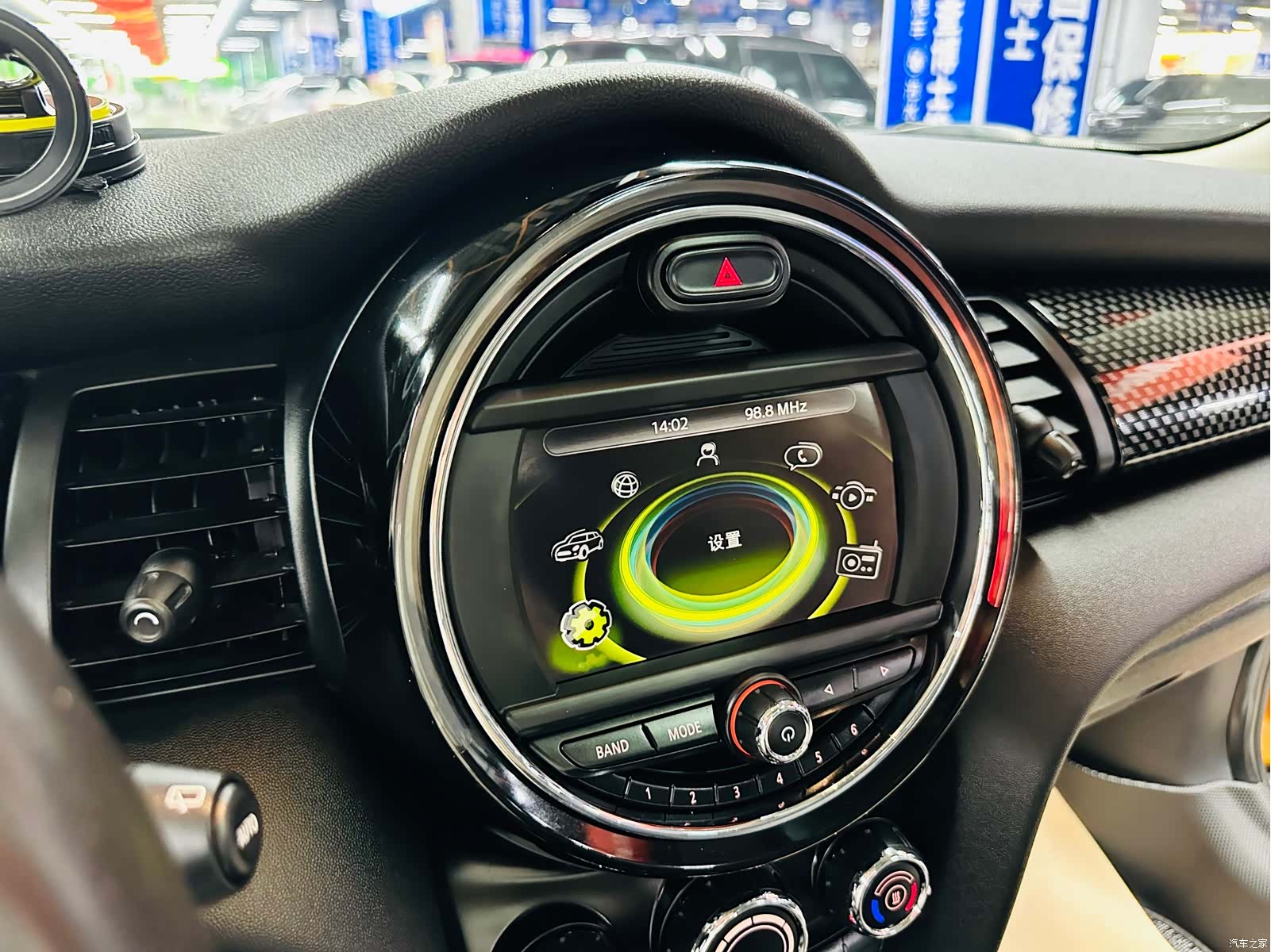 Mini Cooper, 2015 43