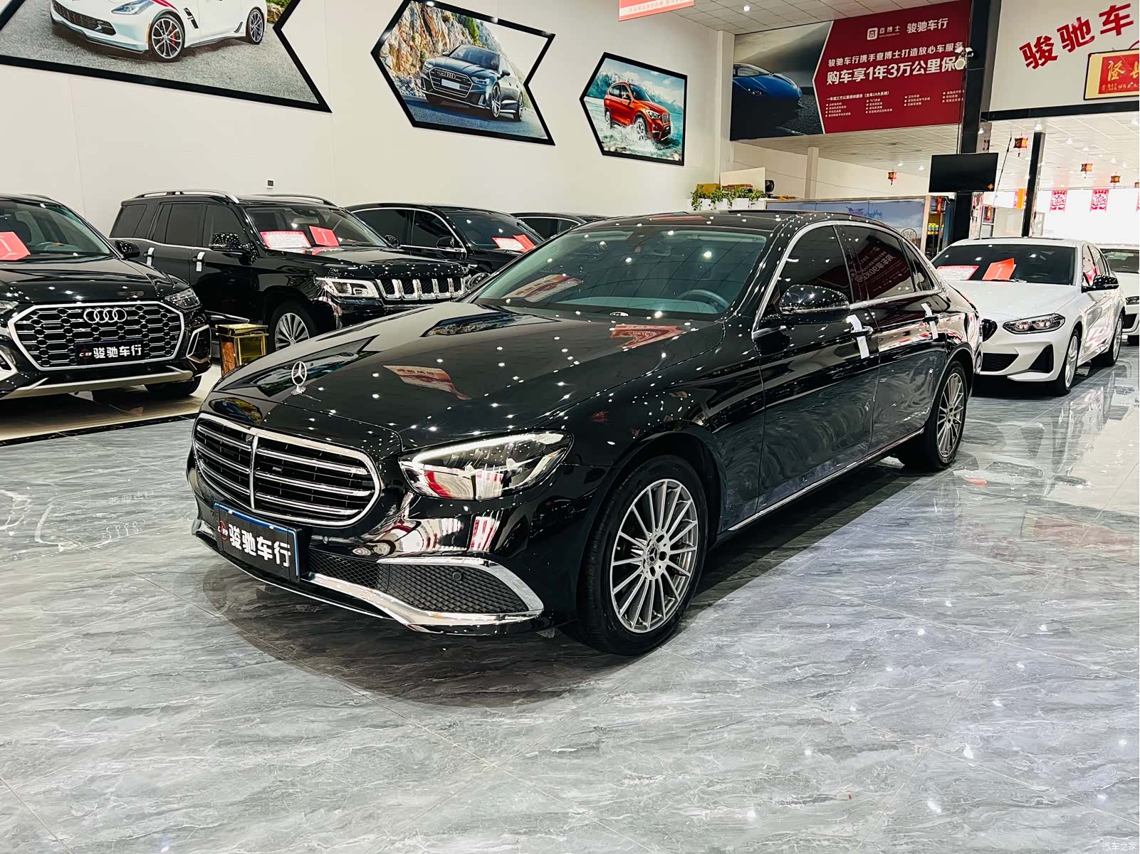 Mercedes-Benz E-Class, 2022 1
