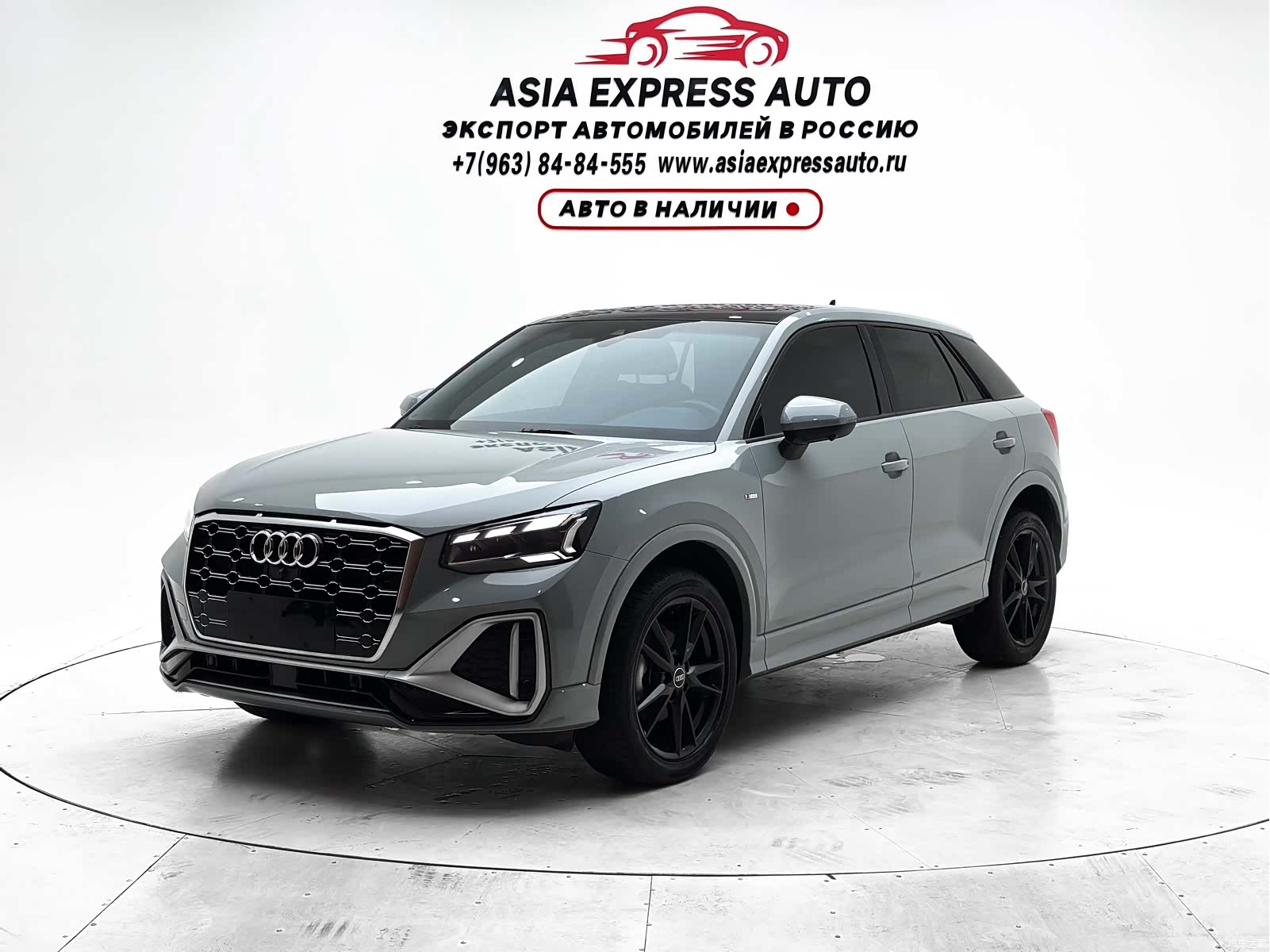 Audi Q2L, 2021 1