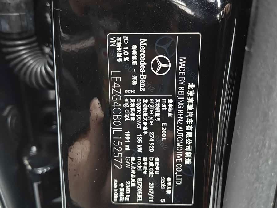 Mercedes-Benz E-Class 2018, фото 17