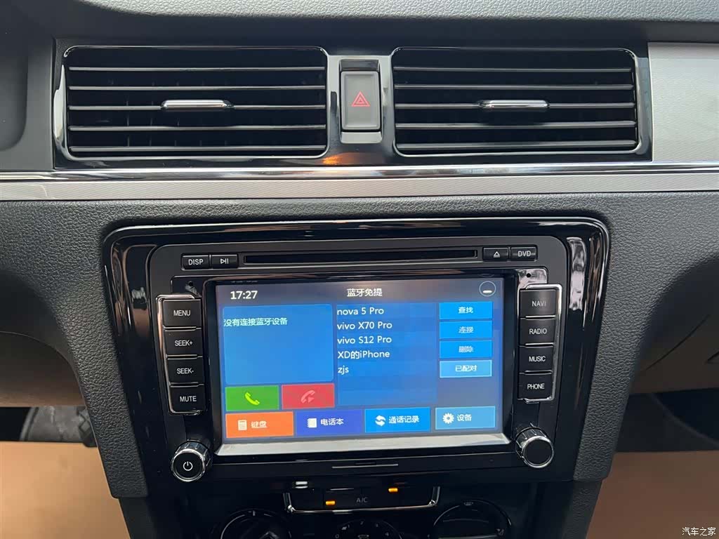 Volkswagen Bora, 2016 10
