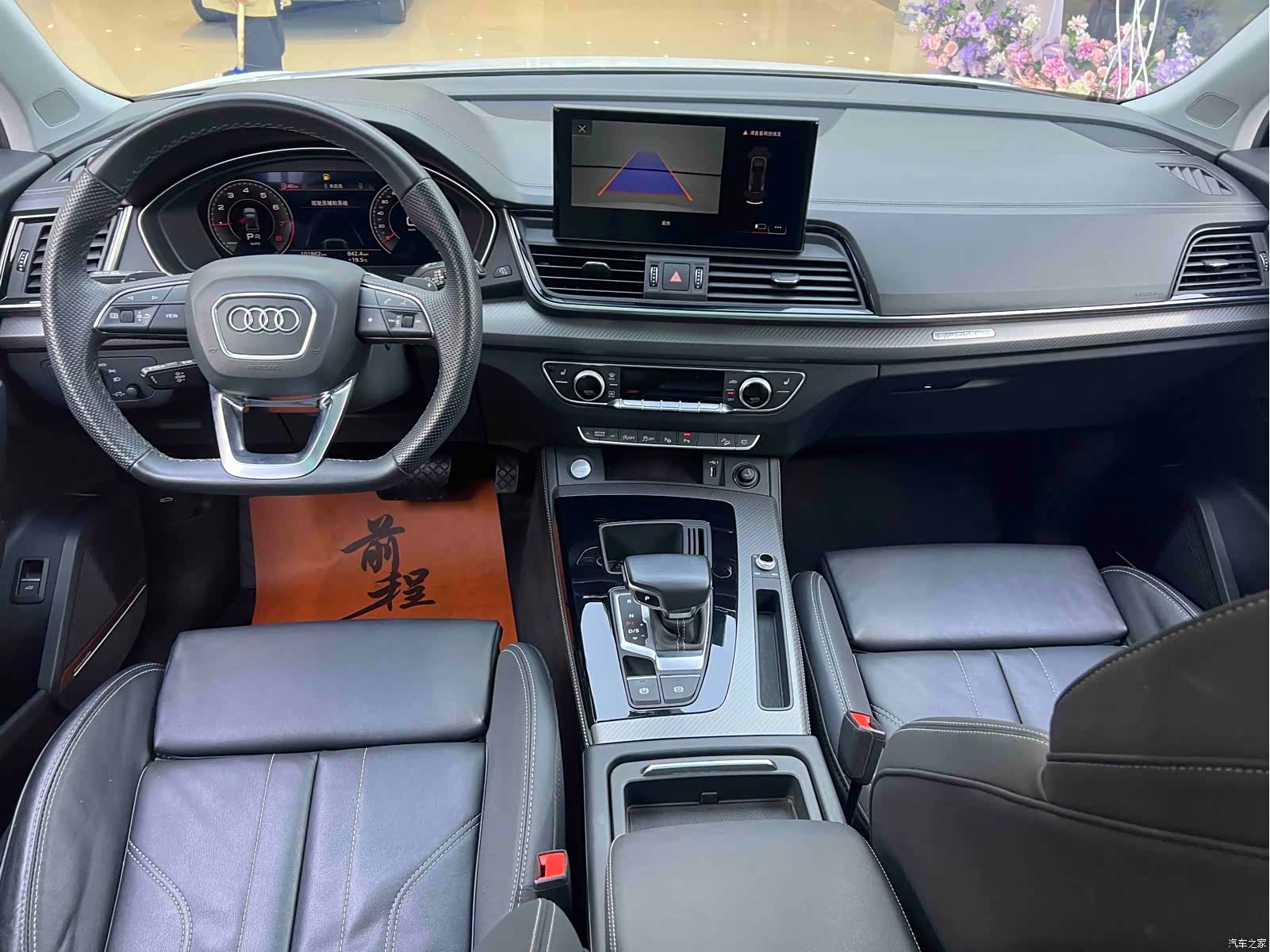 Audi Q5L, 2022 10