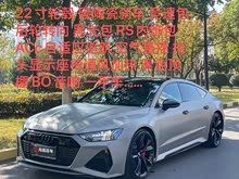 µRS 7 2021 RS 7 4.0T Sportback 