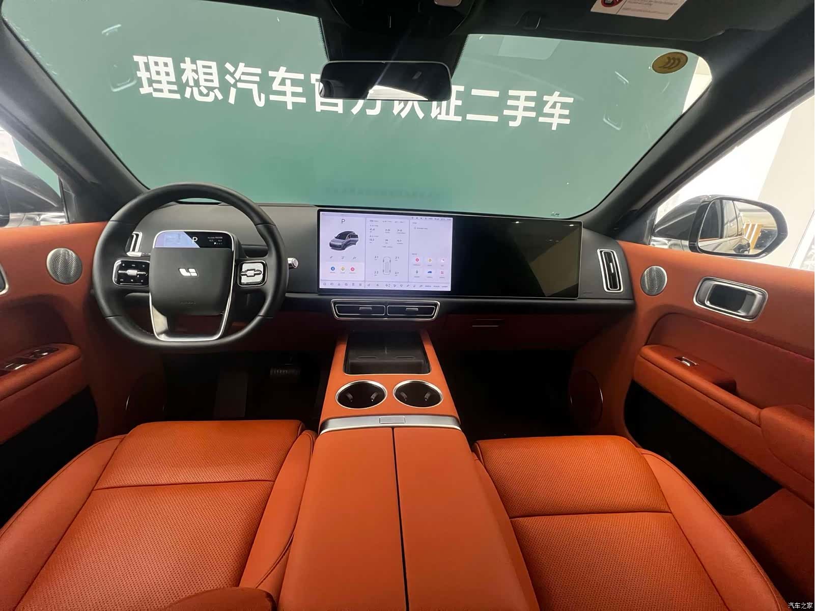 Li Auto L7, 2025 6