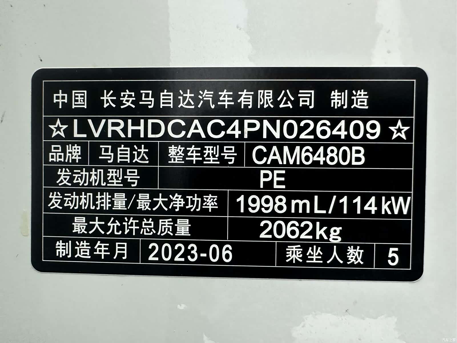 Mazda CX-50, 2023 24