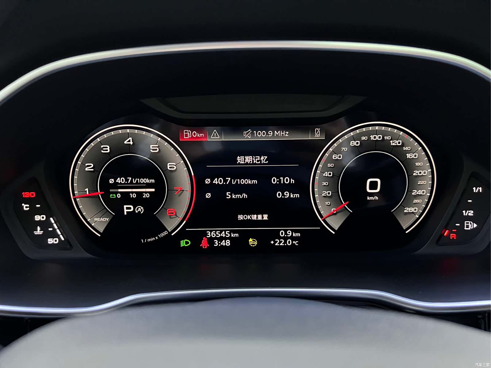 Audi Q3, 2023 8
