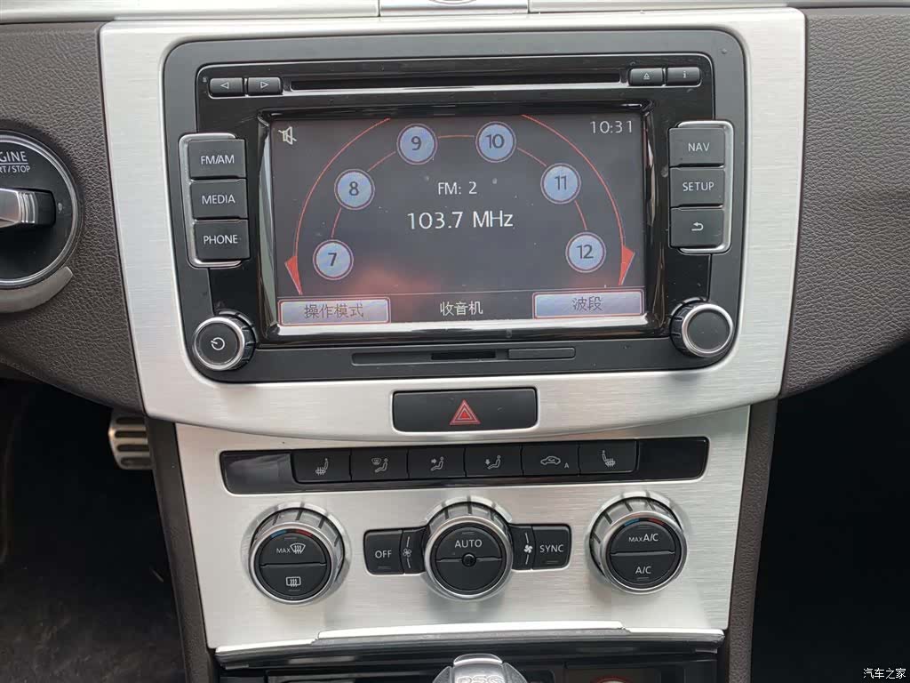 Volkswagen CC, 2017 11