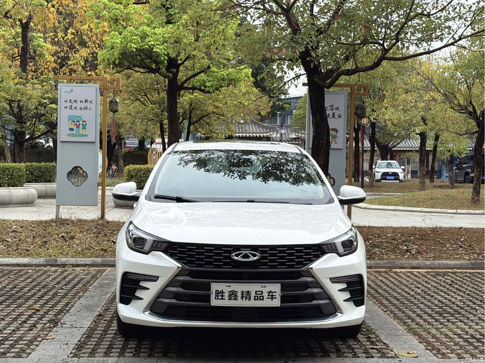 Chery 5, 2021 2