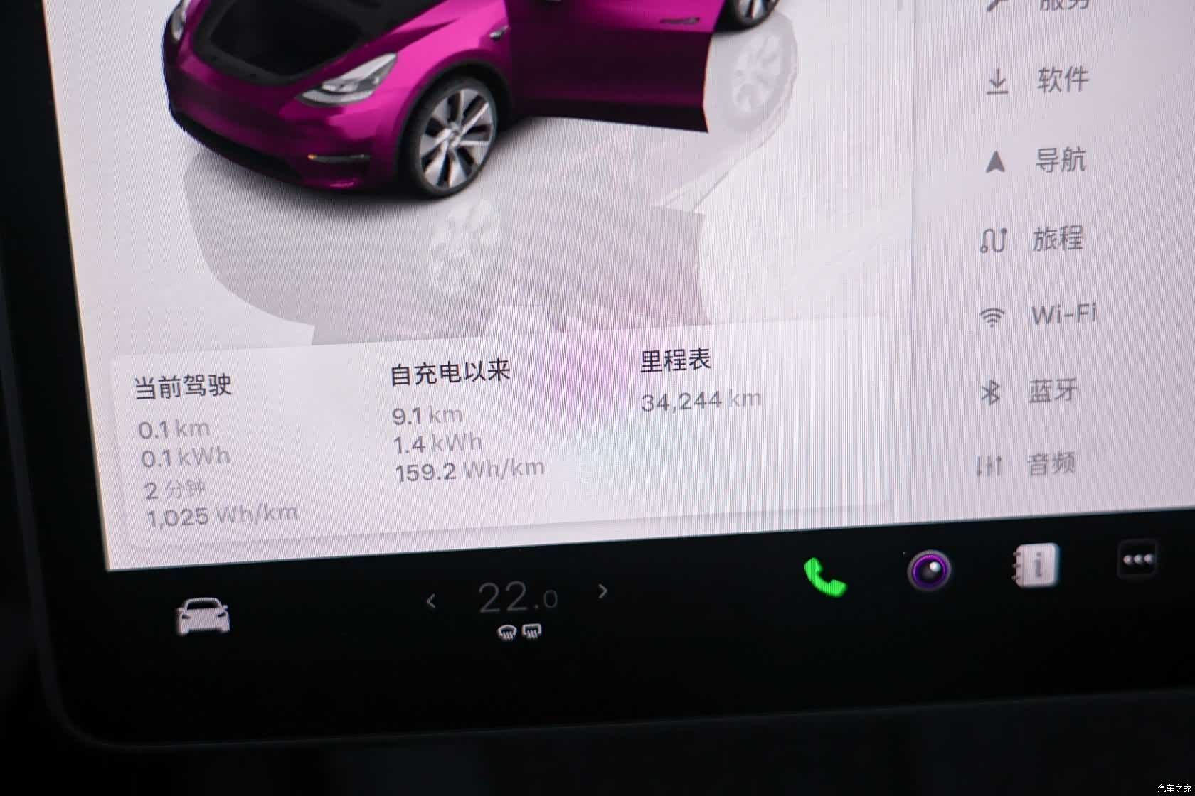 Tesla Model Y, 2022 17