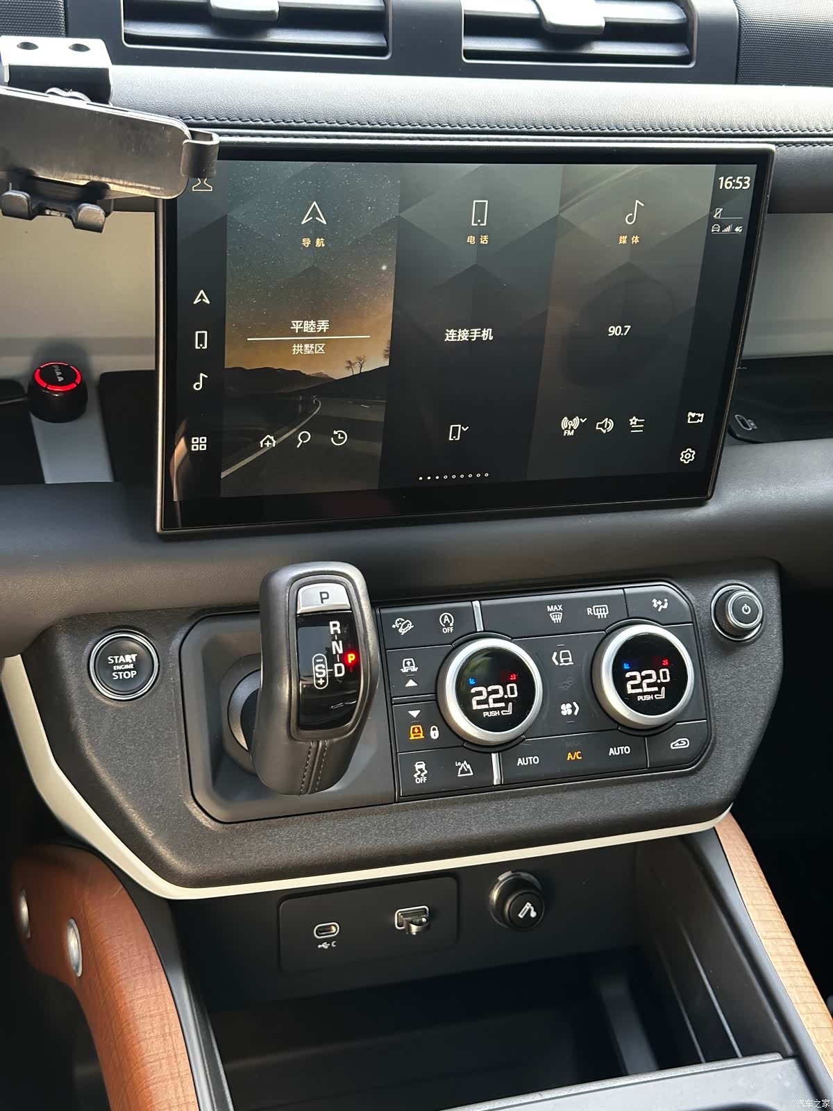 Land Rover Defender, 2022 20