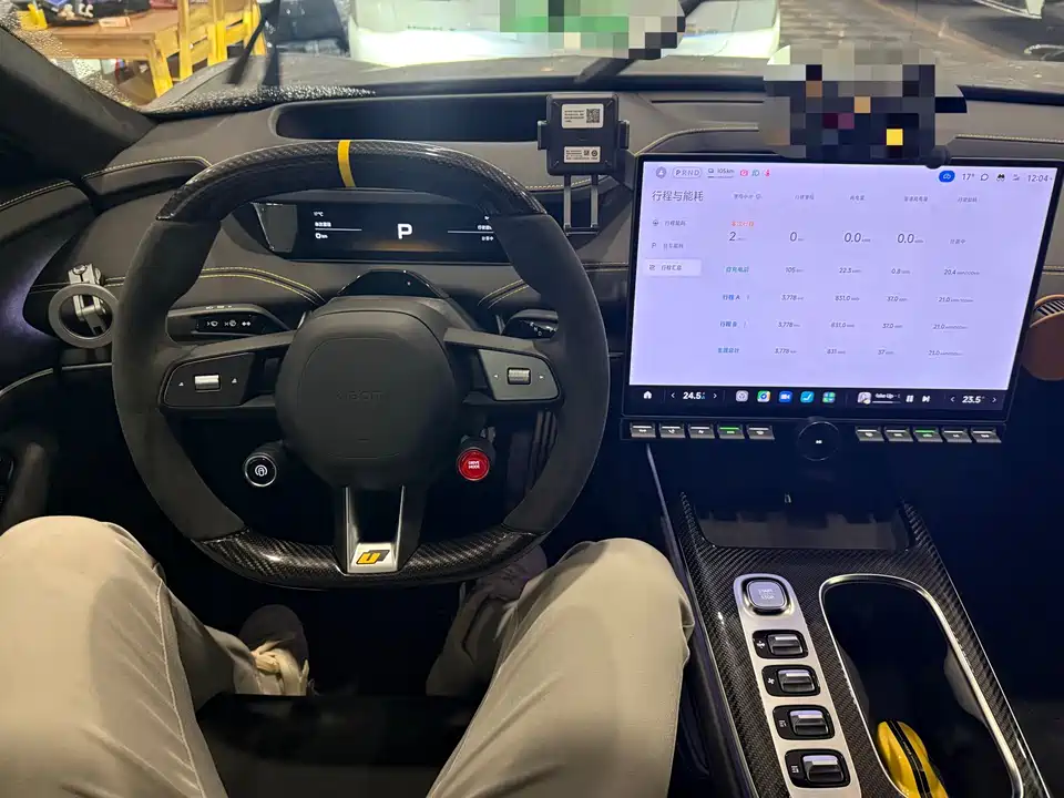 Xiaomi Xiaomi SU7 Ultra