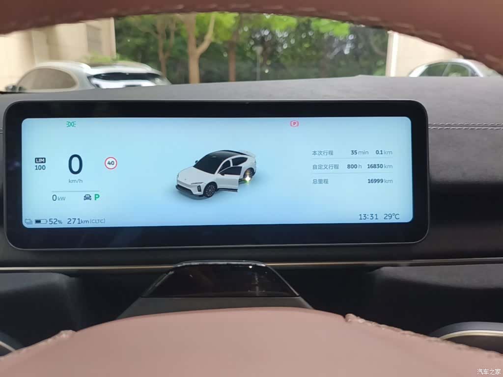 NIO EC6, 2025 12