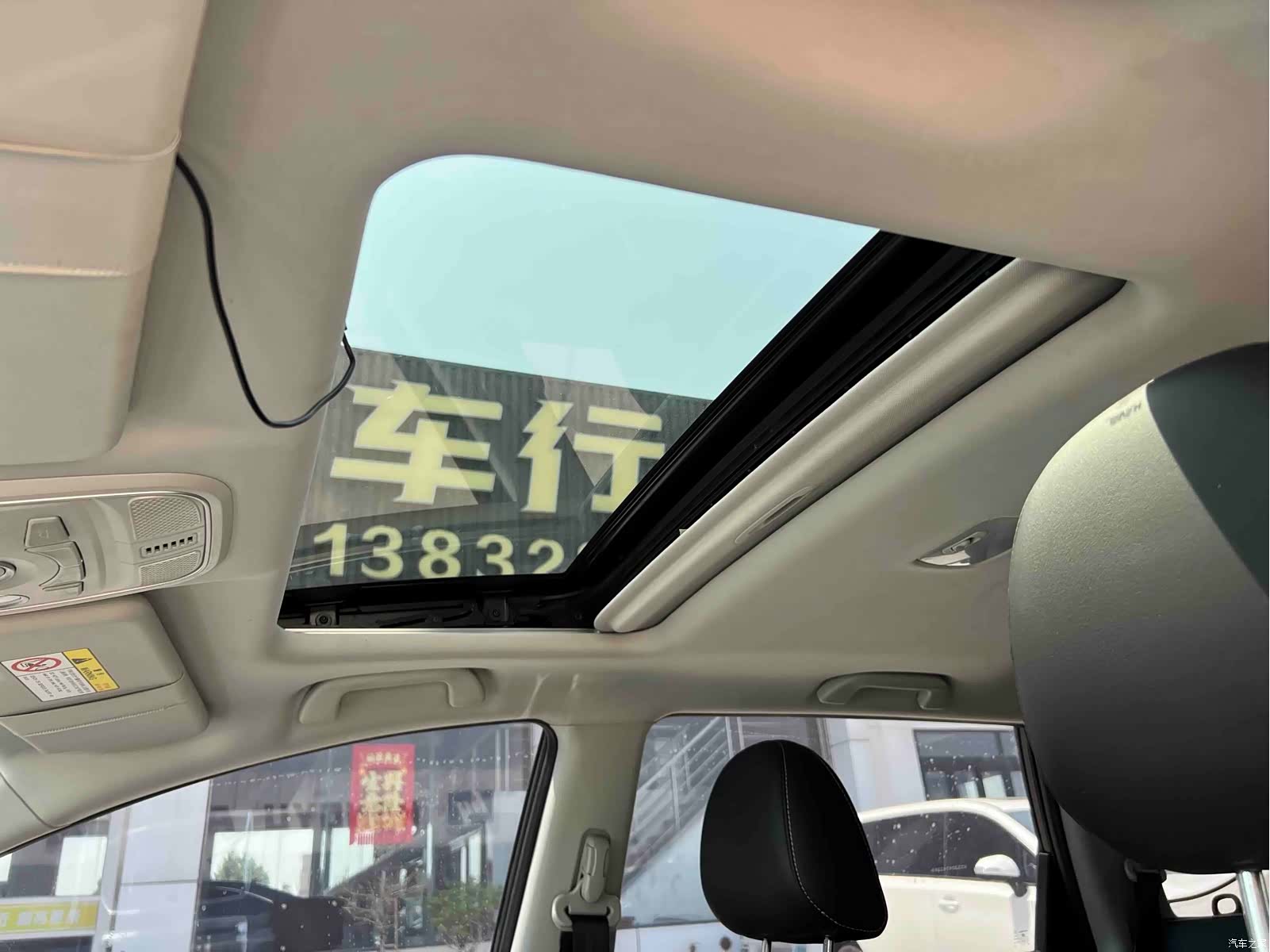 Haval M6, 2023 17