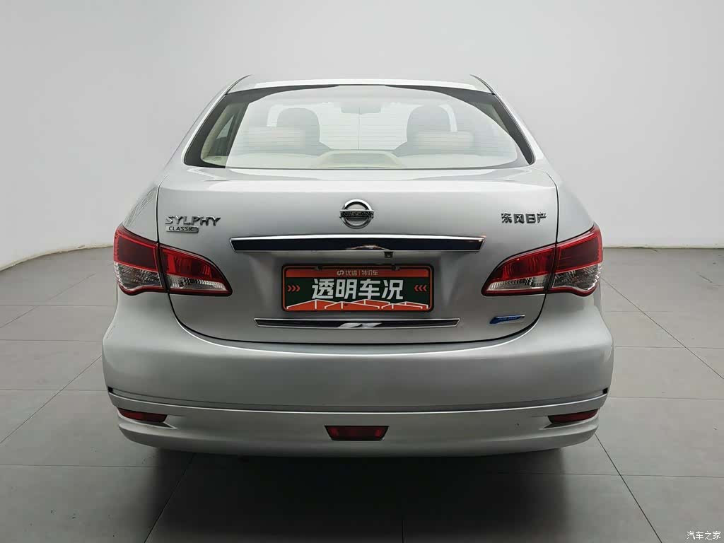 Nissan Sylphy, 2014 4