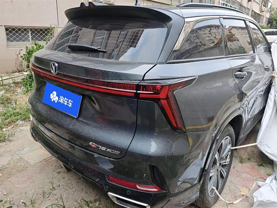 Changan CS75 PLUS