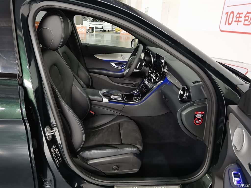 Mercedes-Benz C-Class, 2021 23