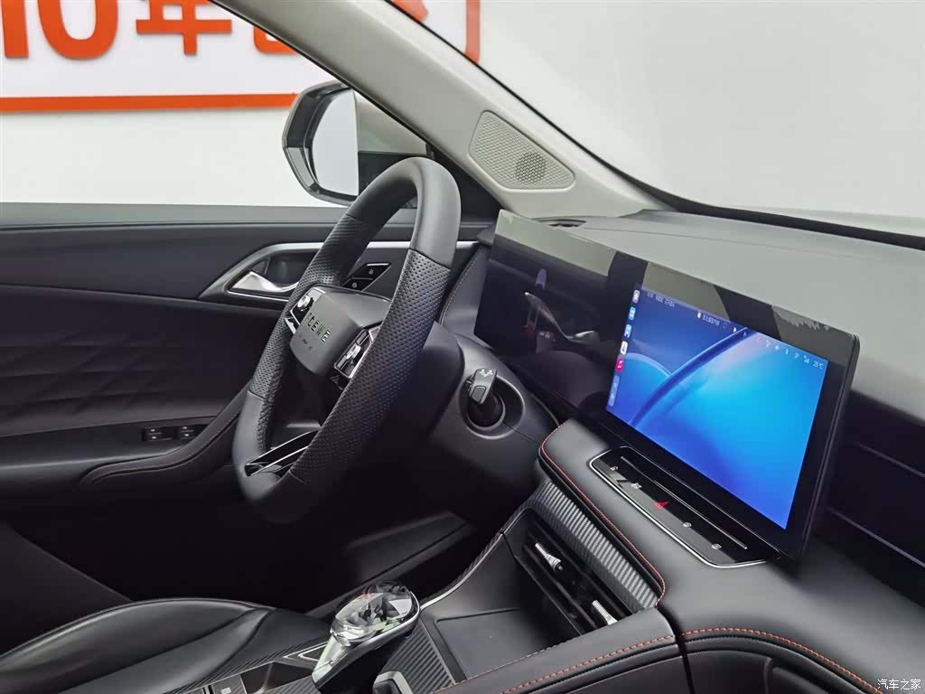 Roewe RX5, 2023 22