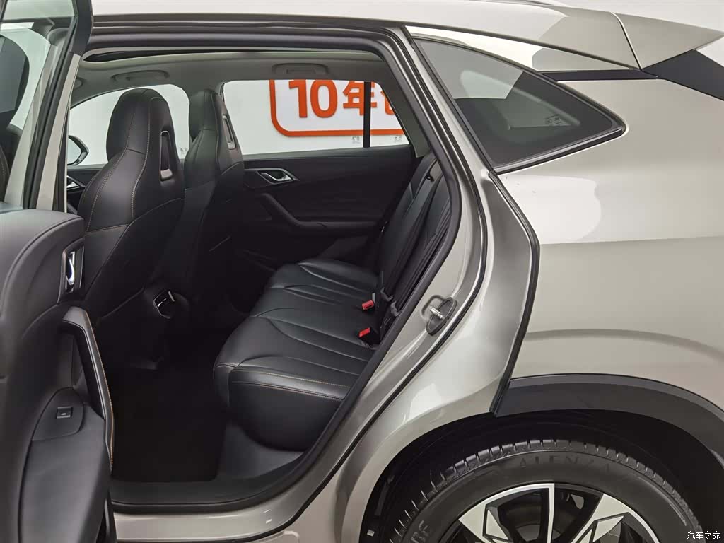 Roewe RX5, 2023 15