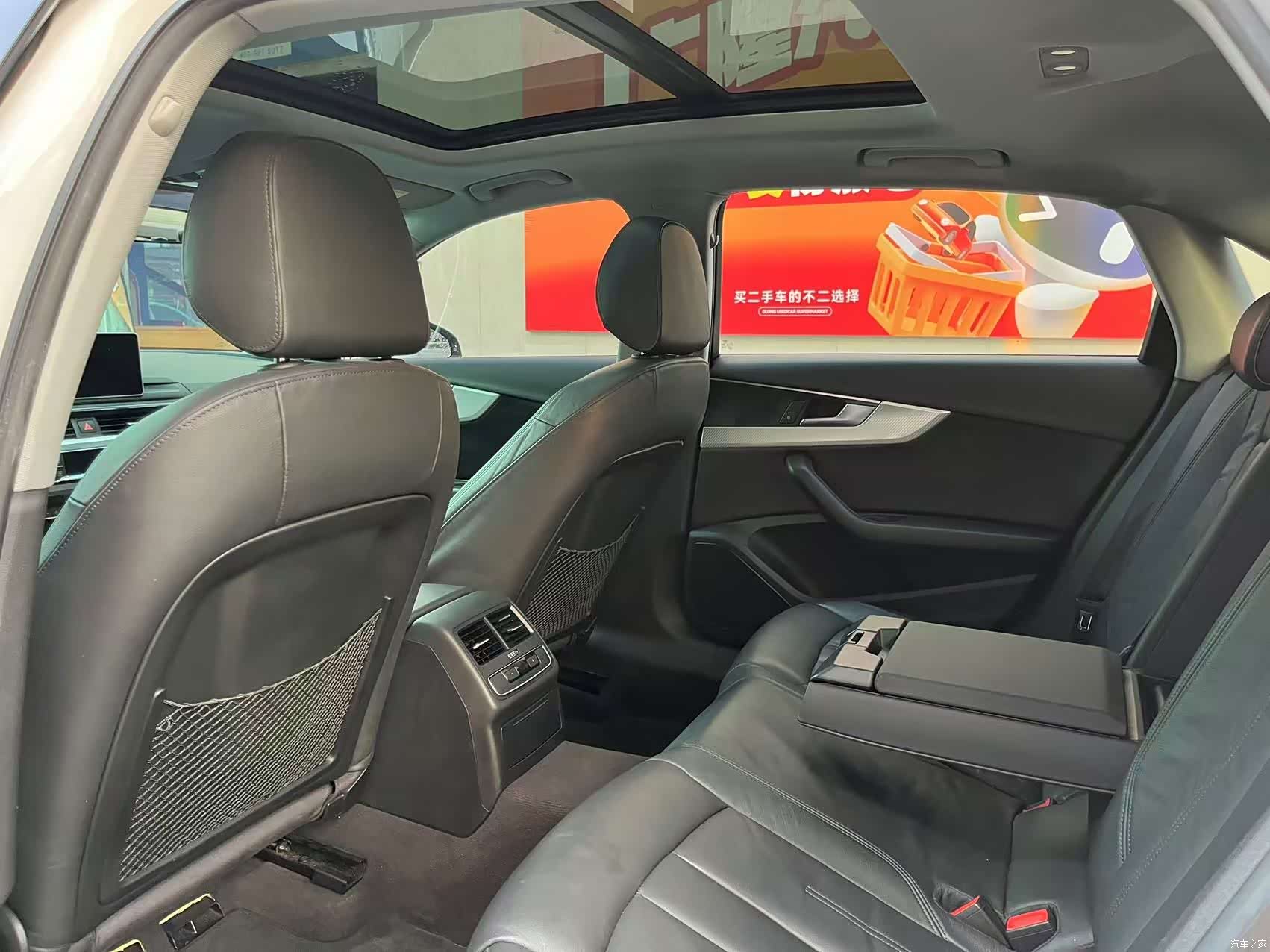 Audi A4L, 2017 8
