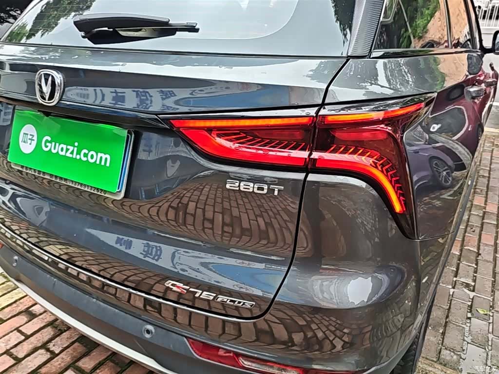 Changan CS75, 2021 8