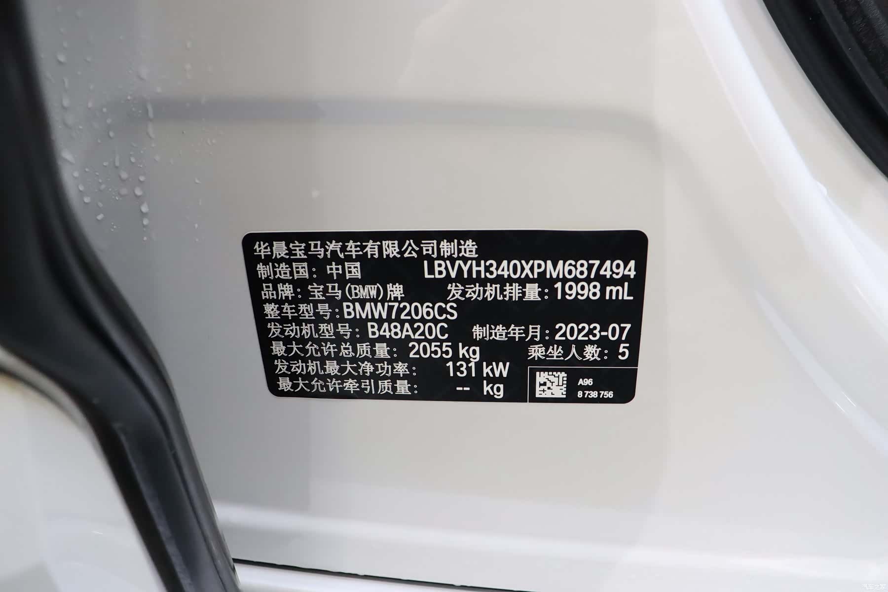 BMW X2, 2024 17