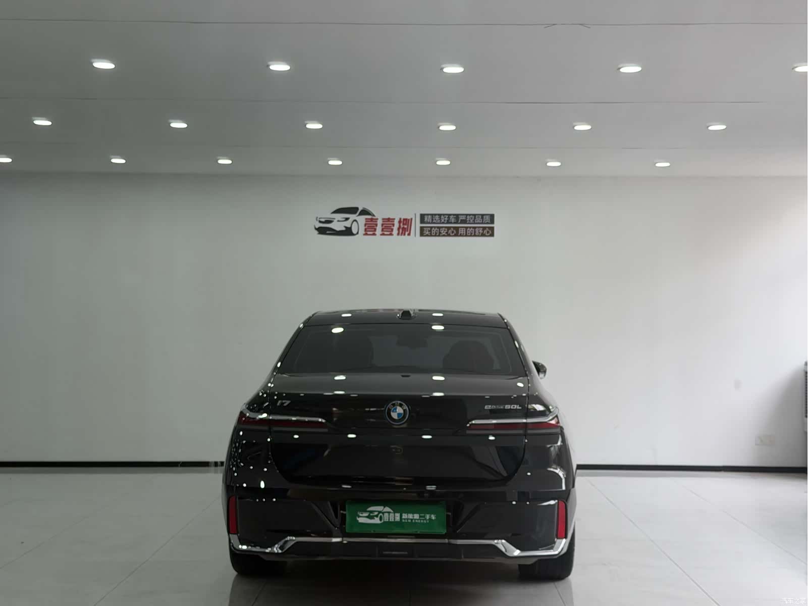 BMW i7, 2024 9