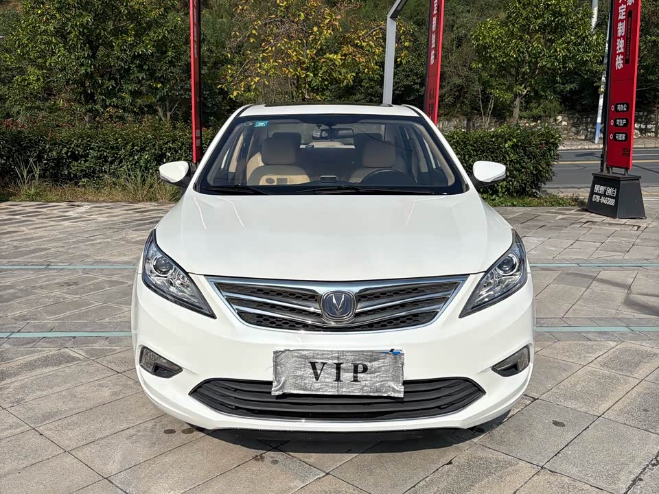 Changan Yidong