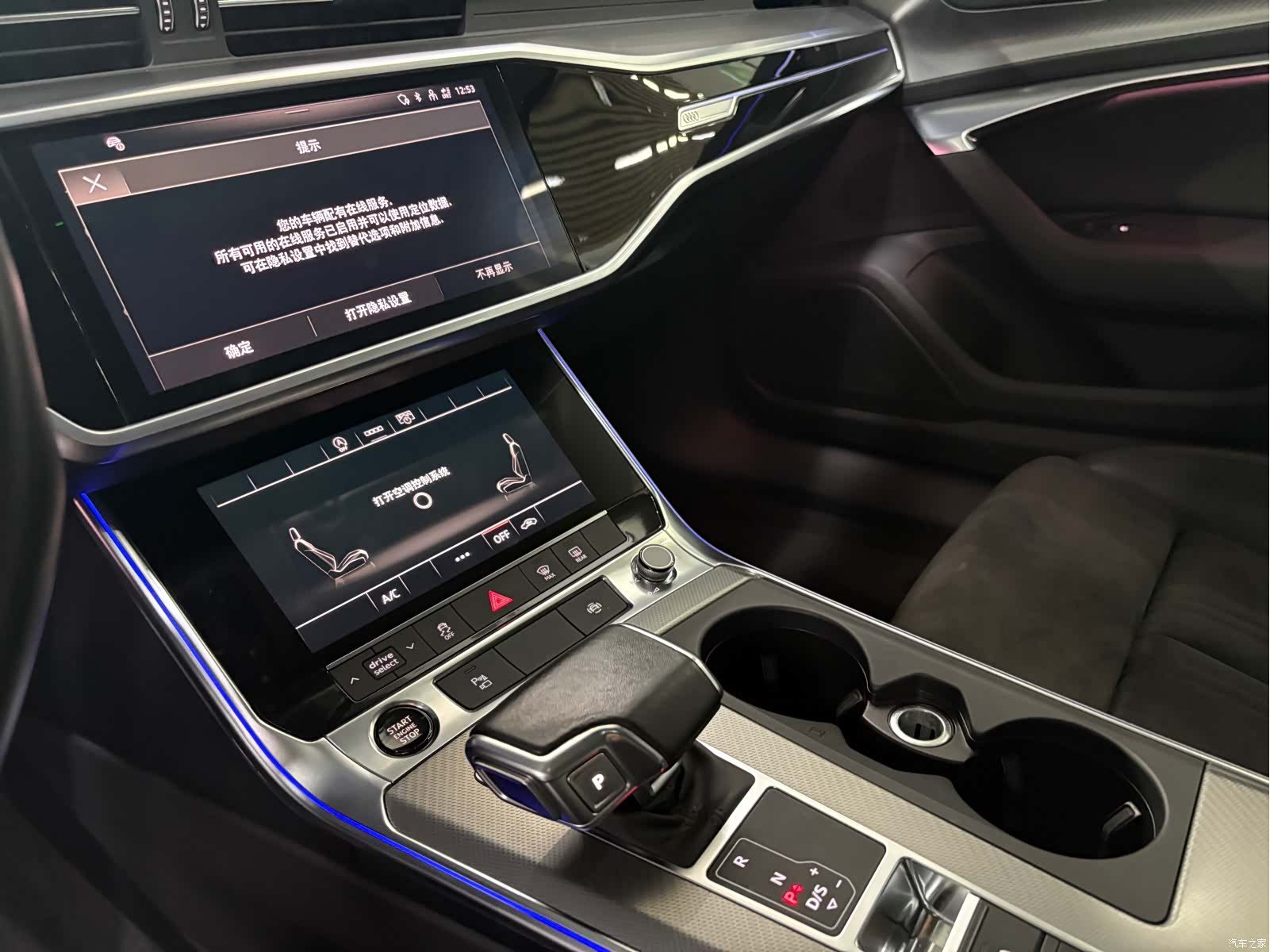Audi A6, 2021 17