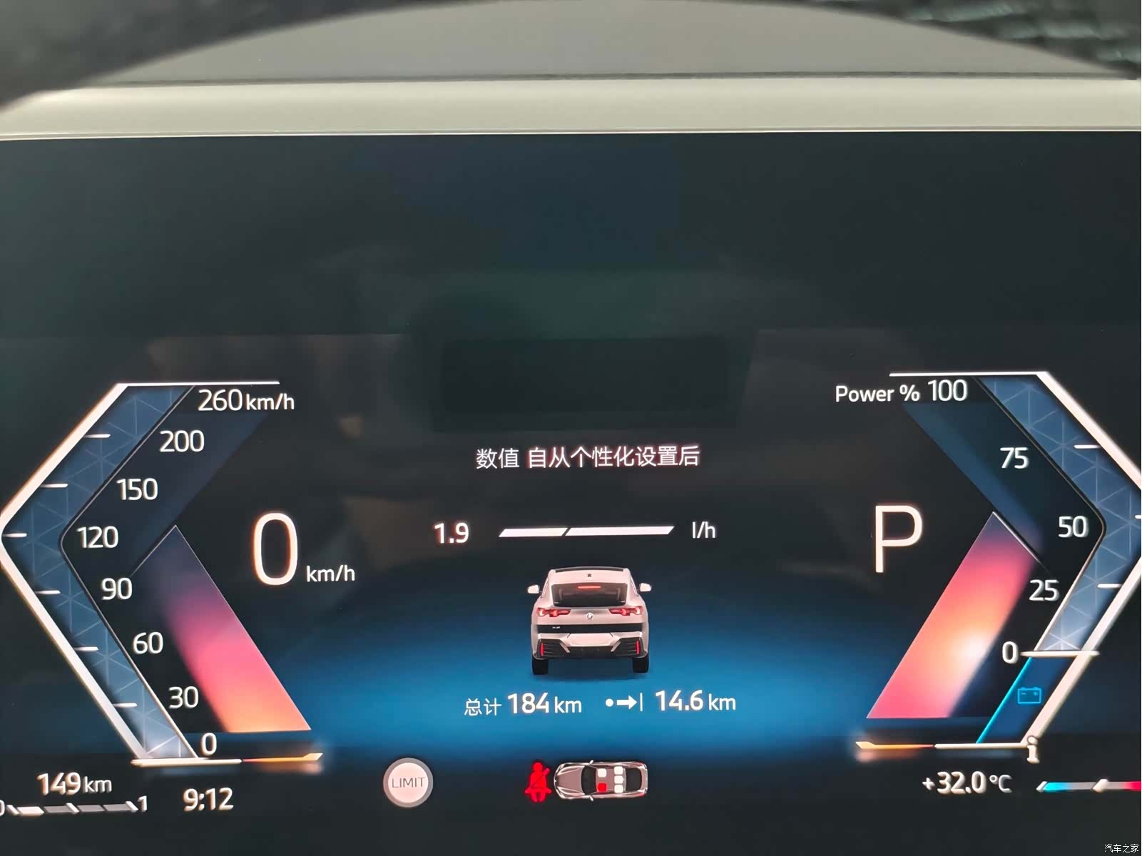 BMW X2, 2024 9