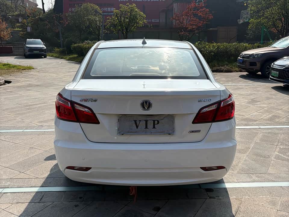 Changan Yidong
