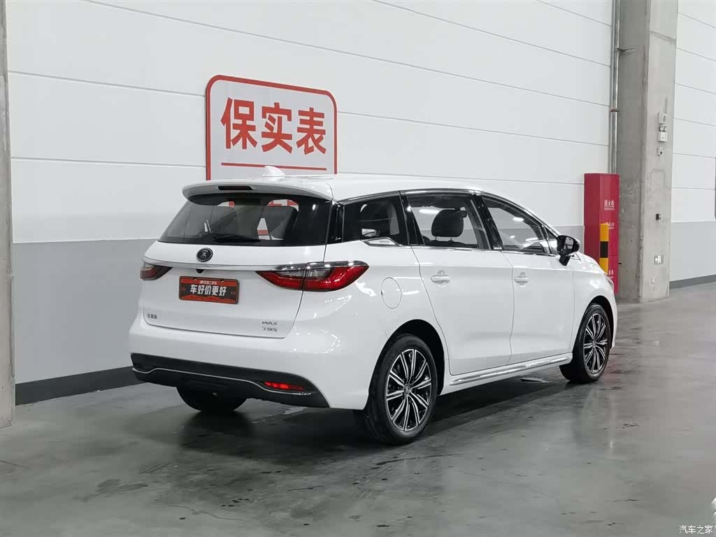 BYD Song, 2019 2
