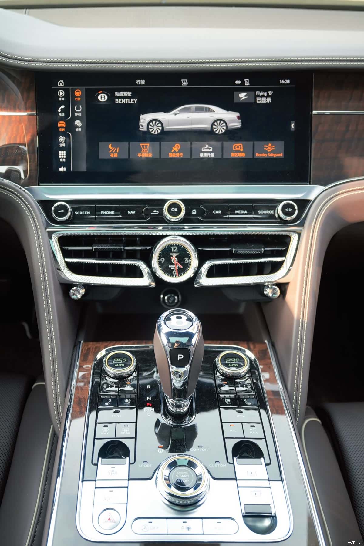 Bentley Flying Spur, 2024 9