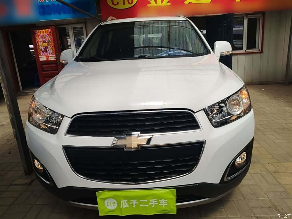 Chevrolet 7, 2016 3