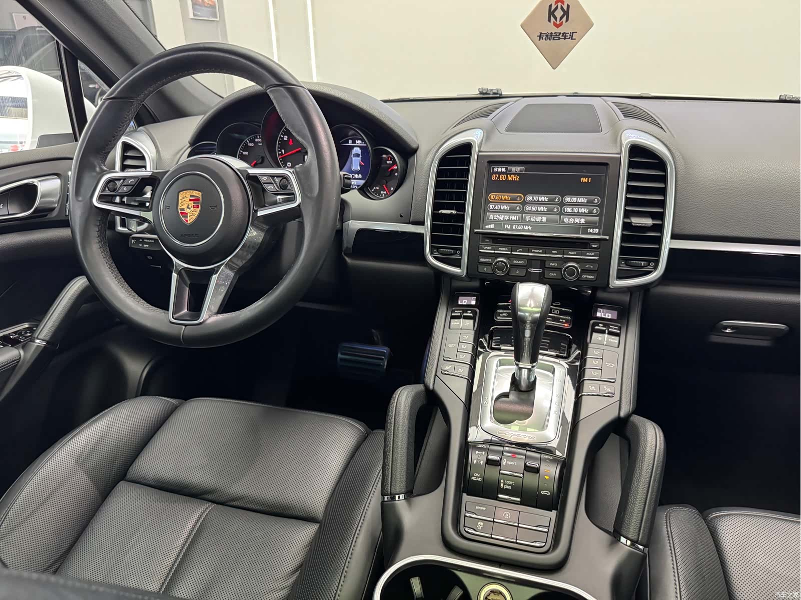 Porsche Cayenne, 2015 21