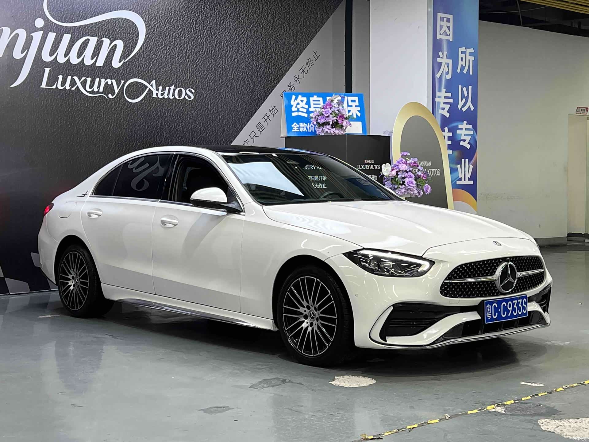 Mercedes-Benz C-Class, 2022 3