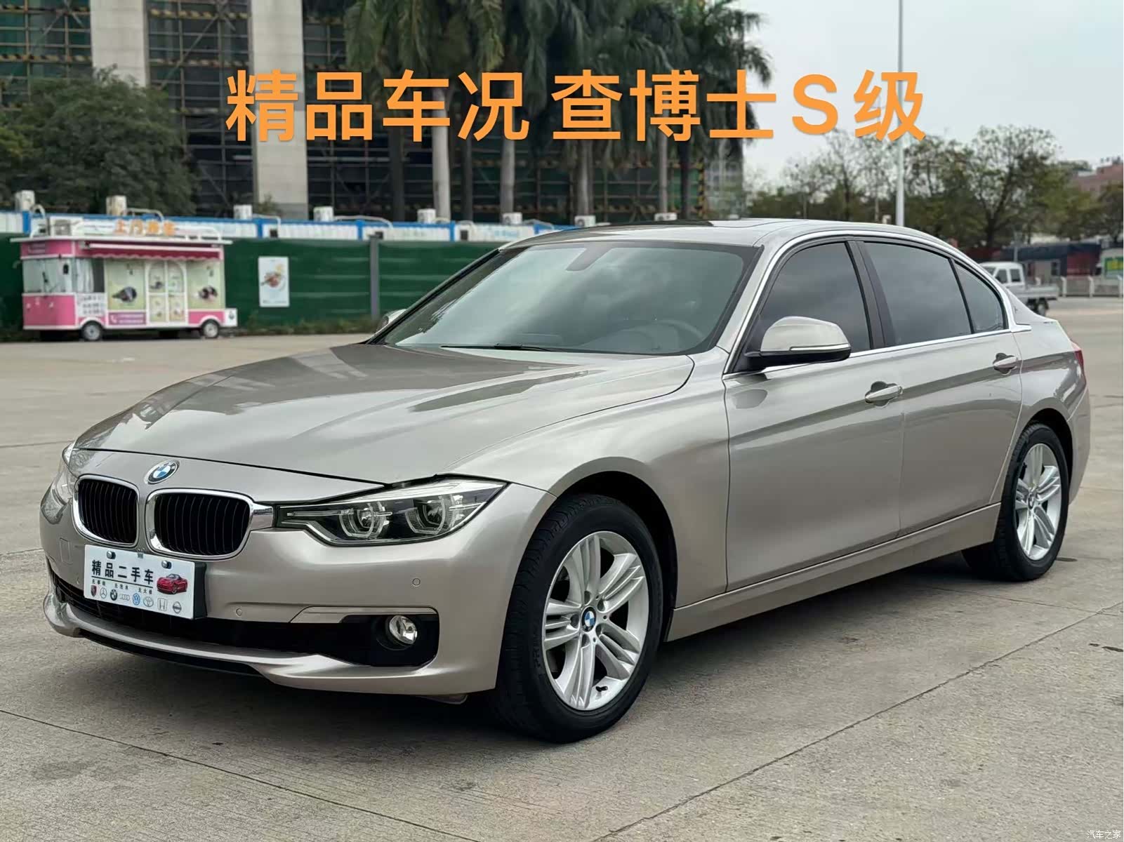 BMW 3 Series, 2017 2