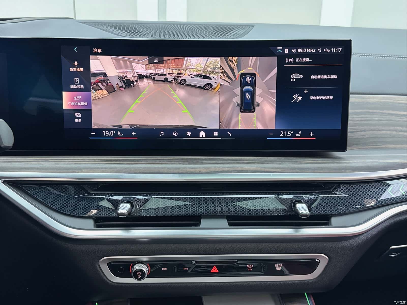 BMW X5, 2025 8