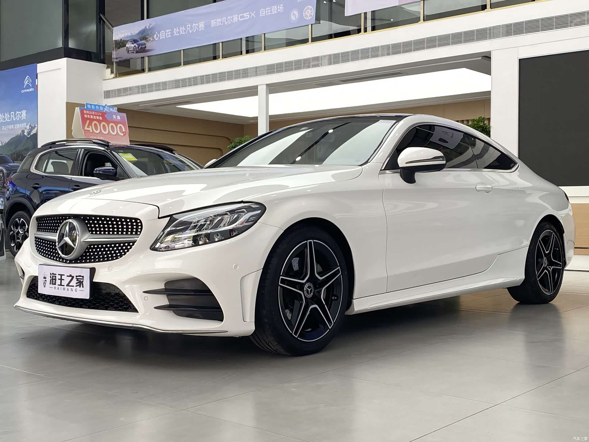 Mercedes-Benz C-Class, 2020 3