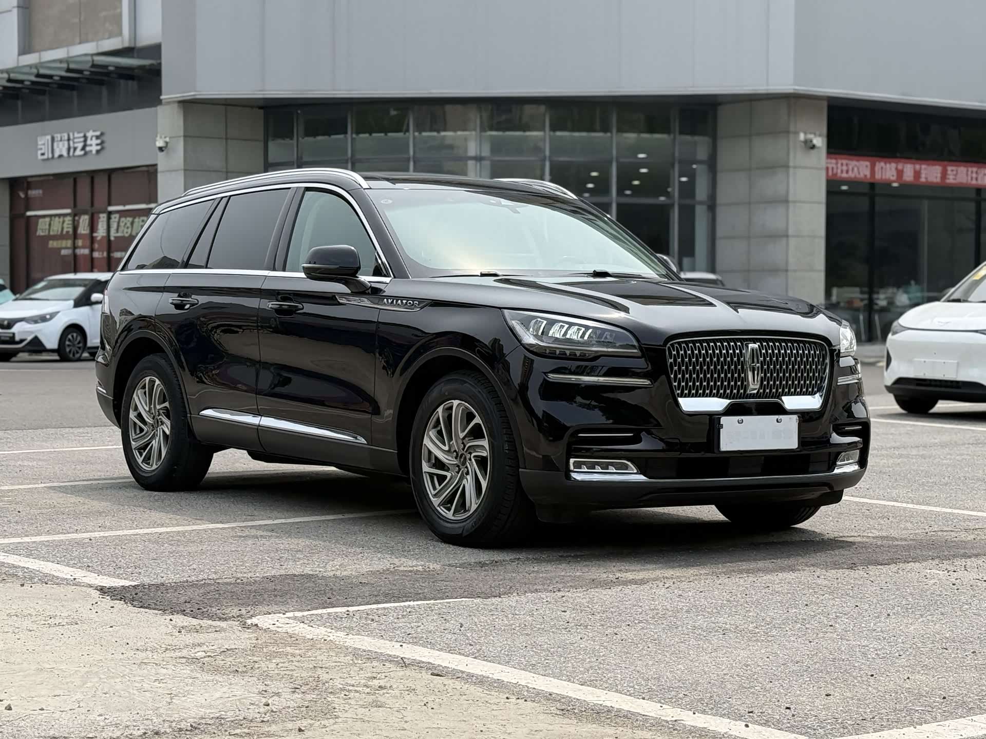 Lincoln Aviator, 2021 3