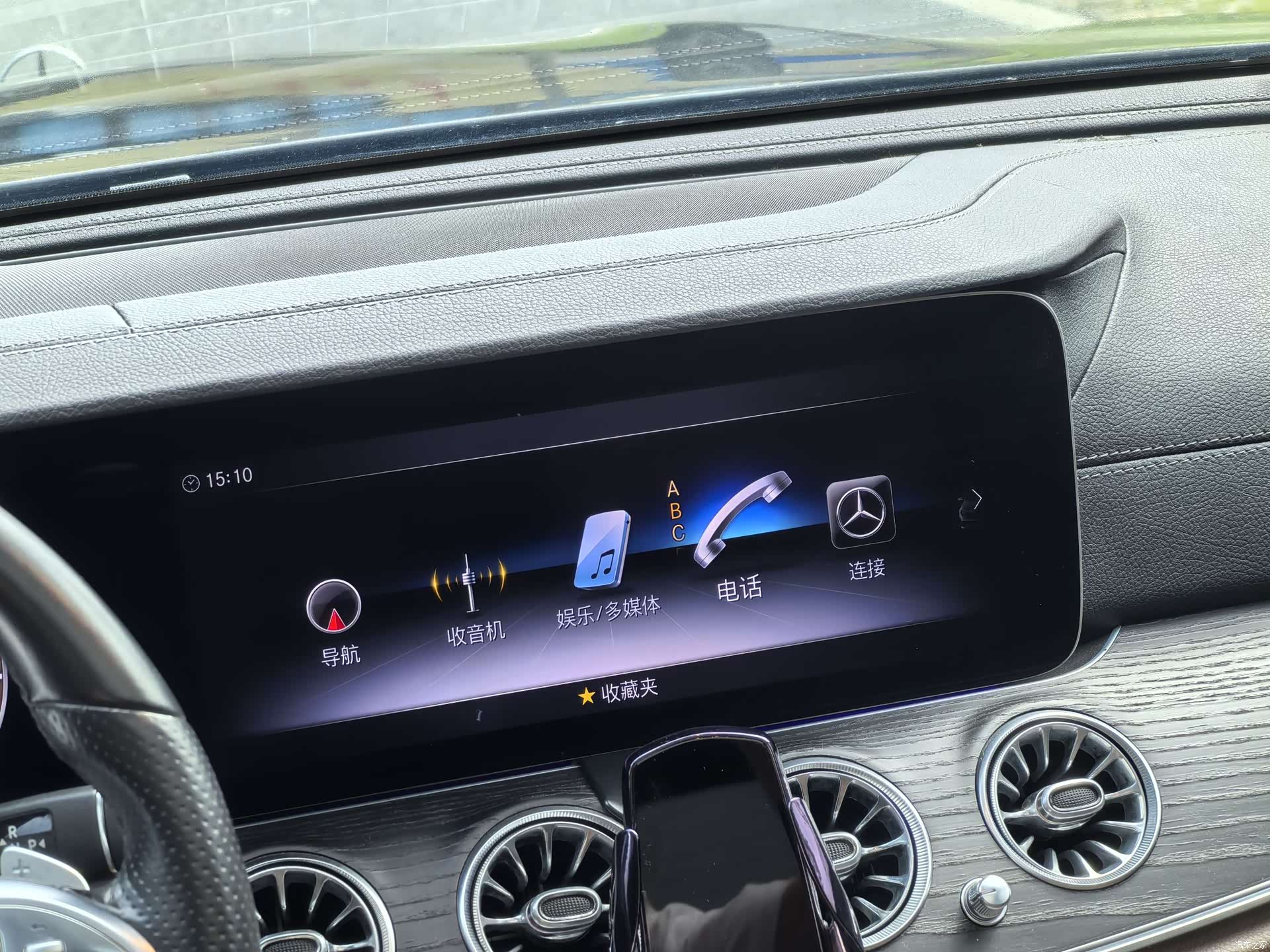 Mercedes-Benz E-Class, 2020 12