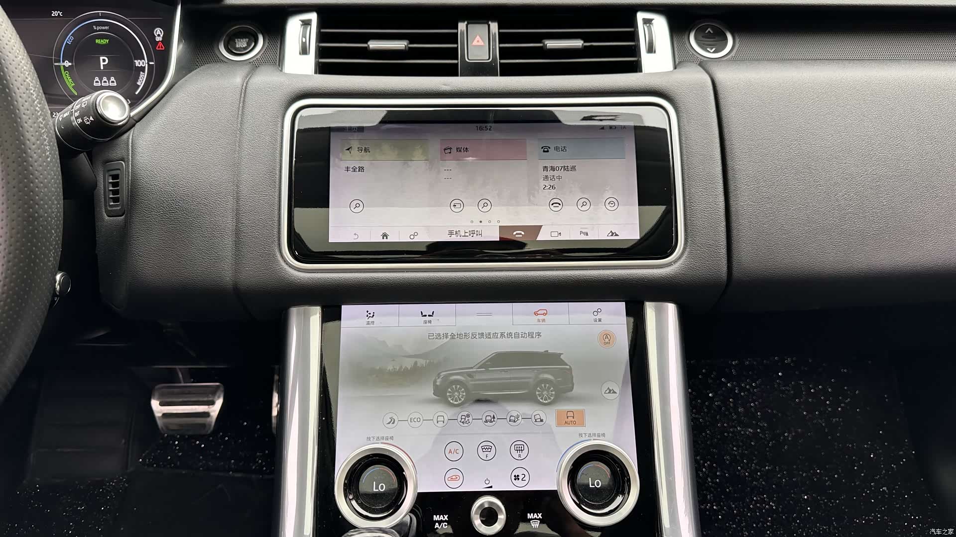 Land Rover Range Rover, 2019 6