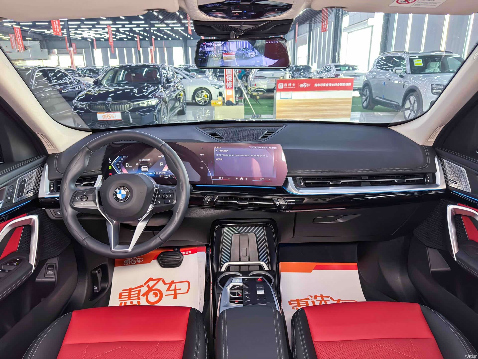 BMW X1, 2023 11