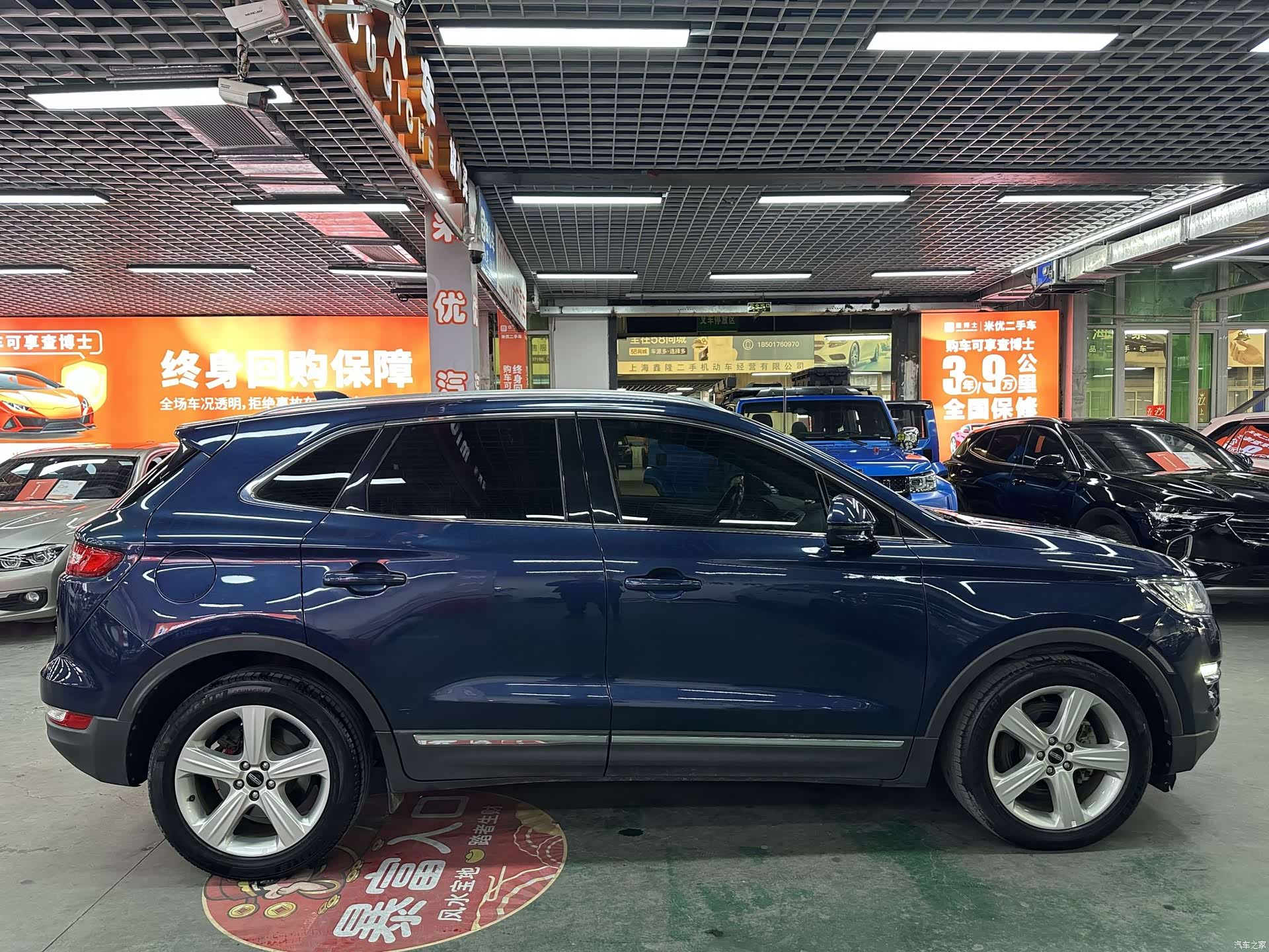 Lincoln MKC, 2017 3