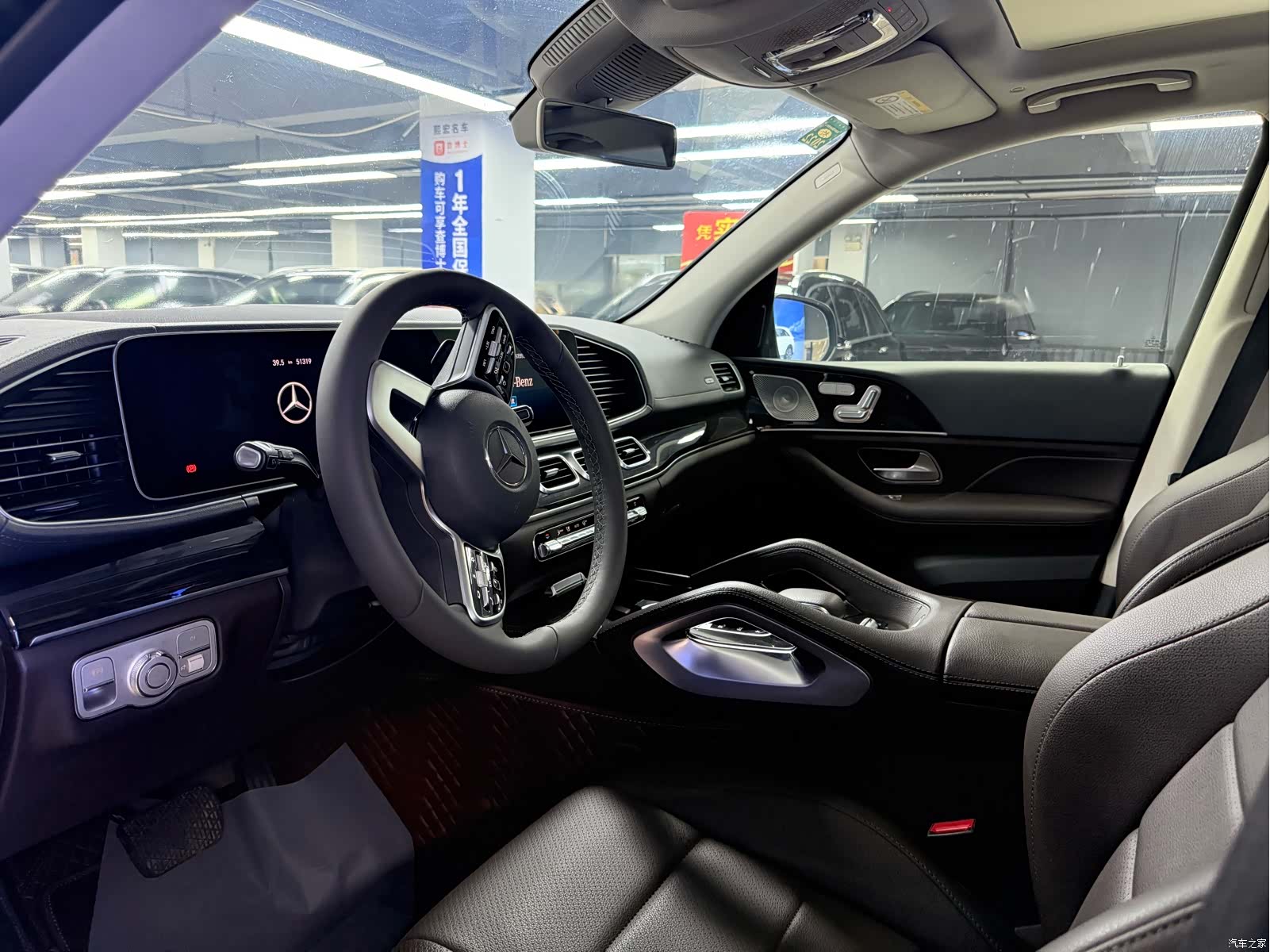 Mercedes-Benz GLE, 2020 3