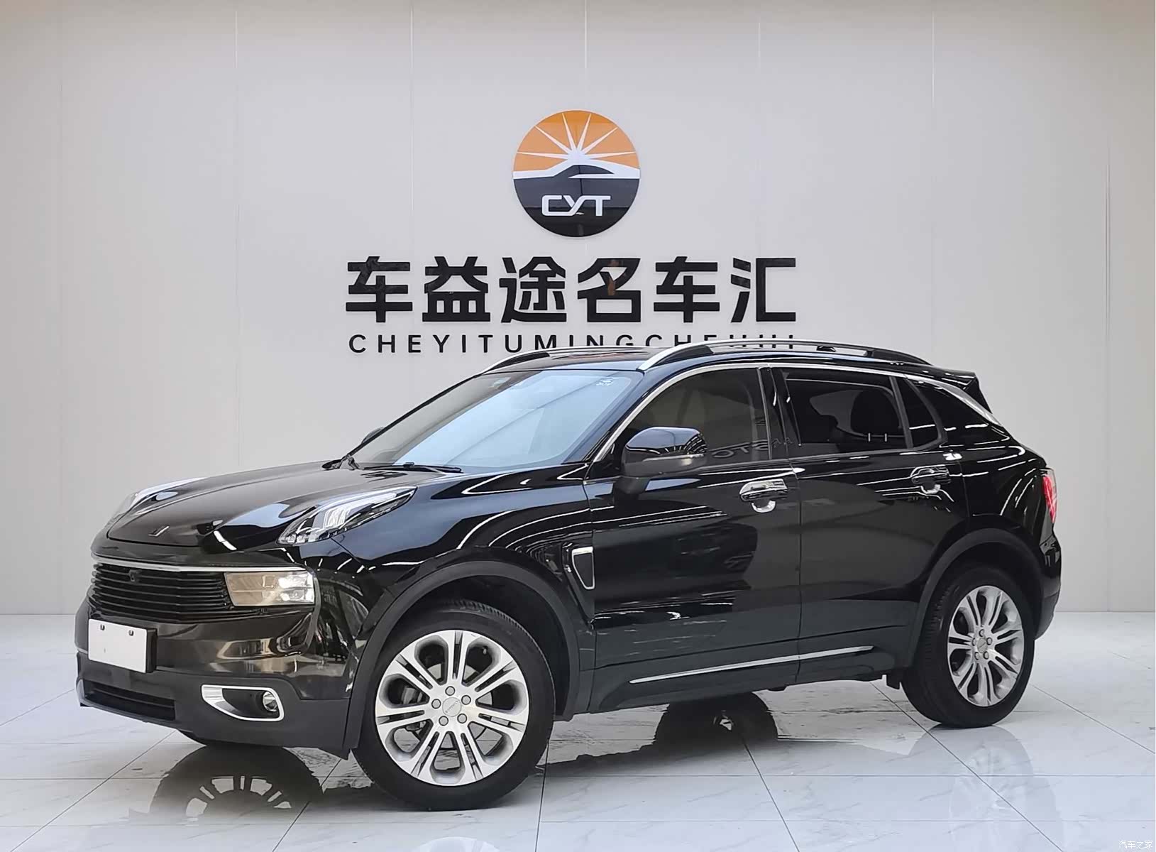 Lynk & Co 01, 2020 1