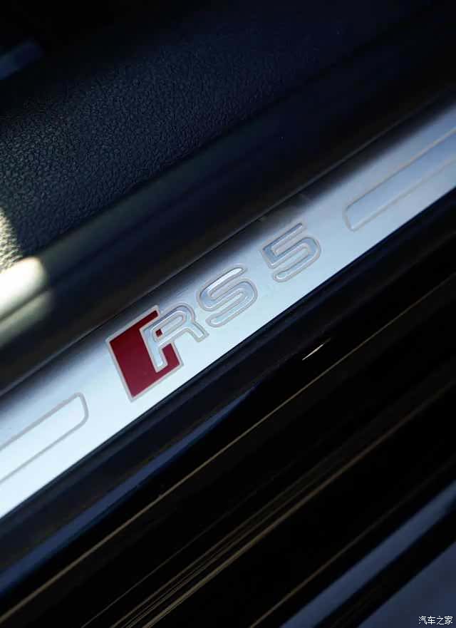 Audi RS, 2020 11