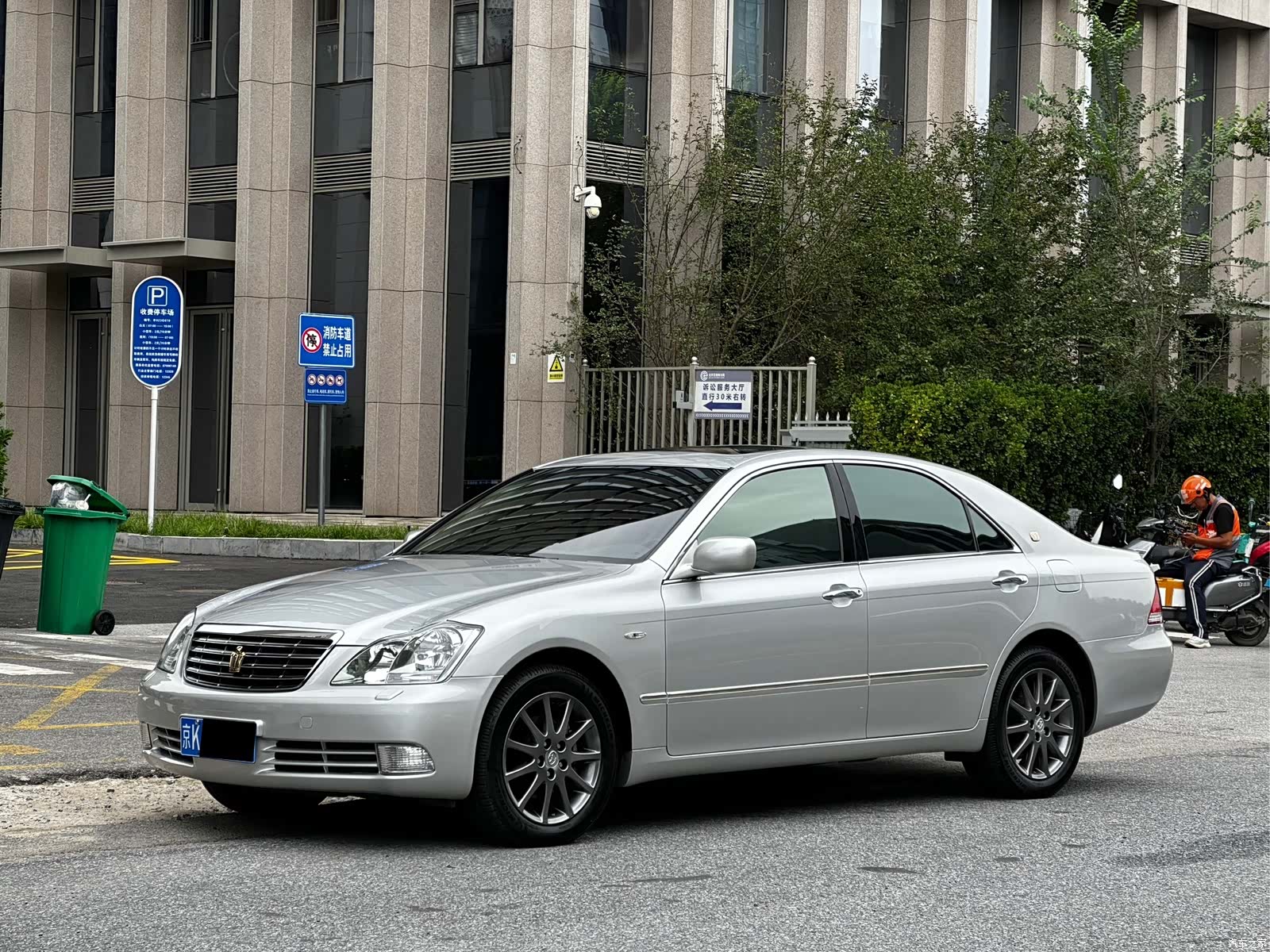 Toyota Crown, 2008 1