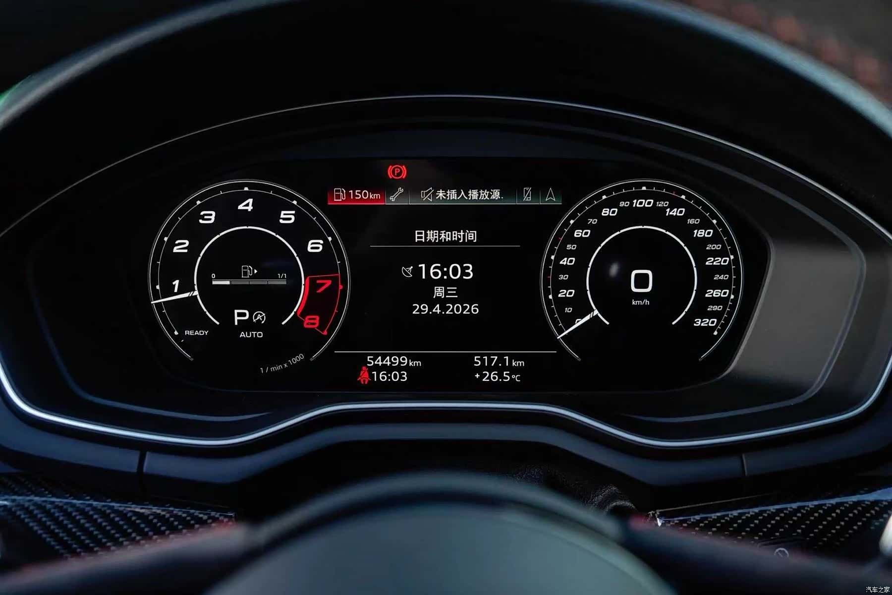 Audi RS, 2020 14